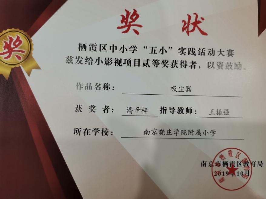喜报_html_2ee604bb.jpg