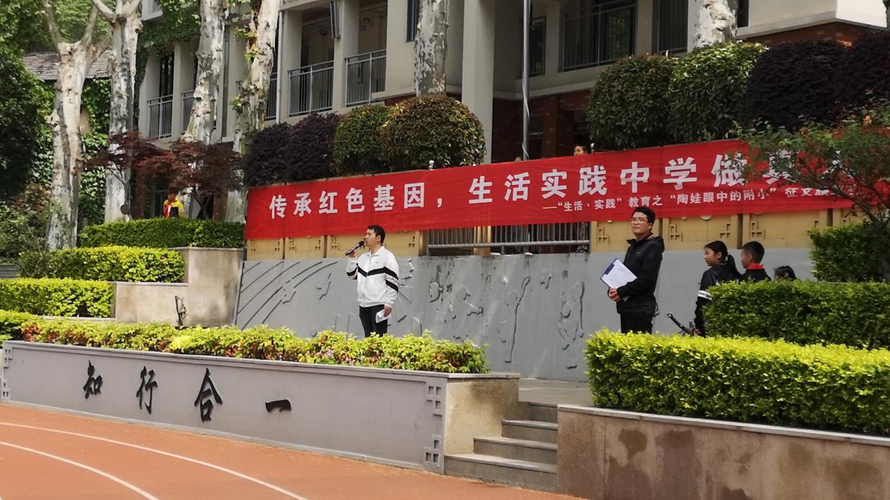 传承红色基因，生活实践中学做真人_html_m7b8136f7.jpg