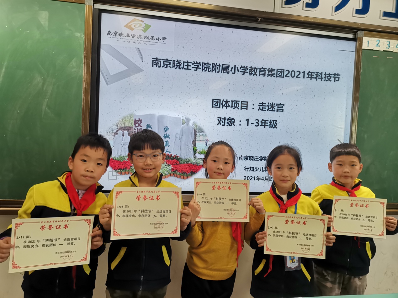 2021年科技节新闻稿_html_m43a77491.jpg