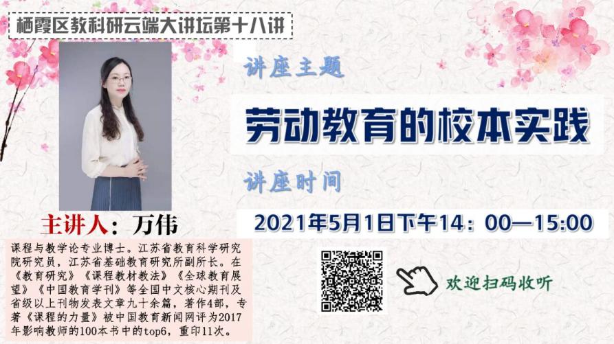 劳动教育_html_2207481d.jpg