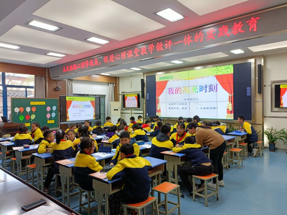 （定稿）营造和谐校园，关注身心健康——晓院附小心理健康教学研讨暨身心健康专题会议_html_m57455301.jpg