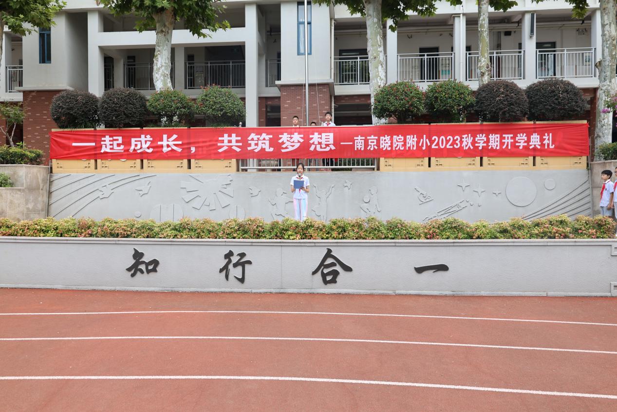 开学典礼_html_m1d29ba95.jpg