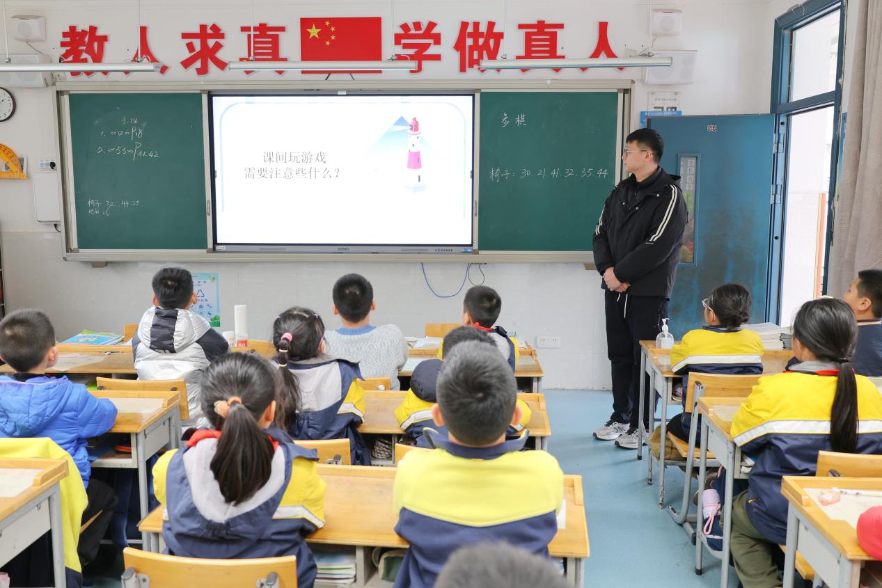 我的课间我做主_html_m6c343f01.jpg