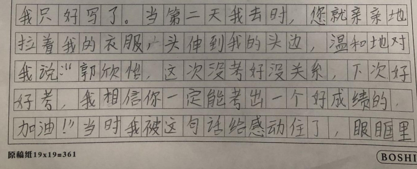 信的截图.jpg
