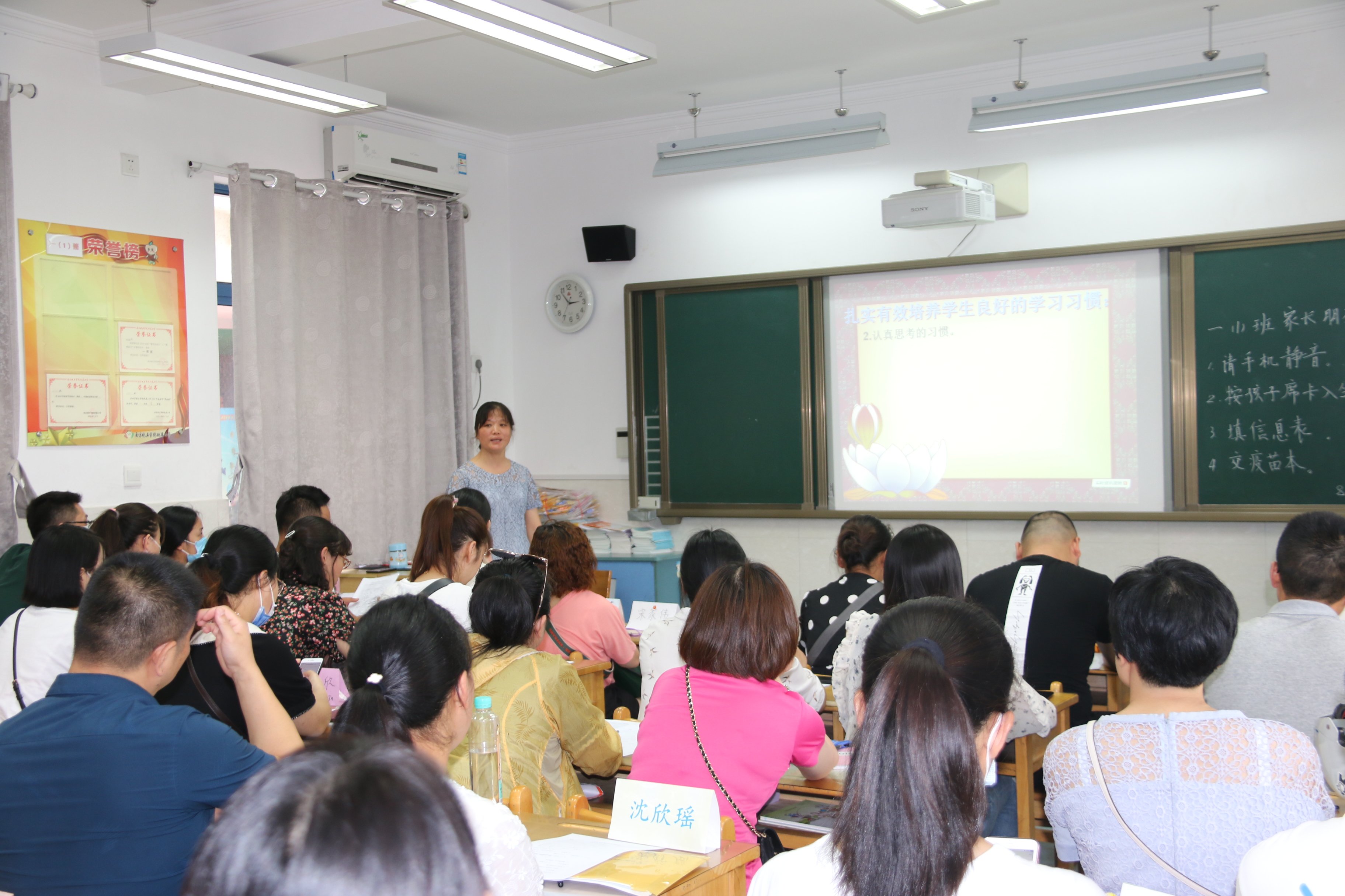 家长会新闻稿-gu ._html_m2742803d.jpg