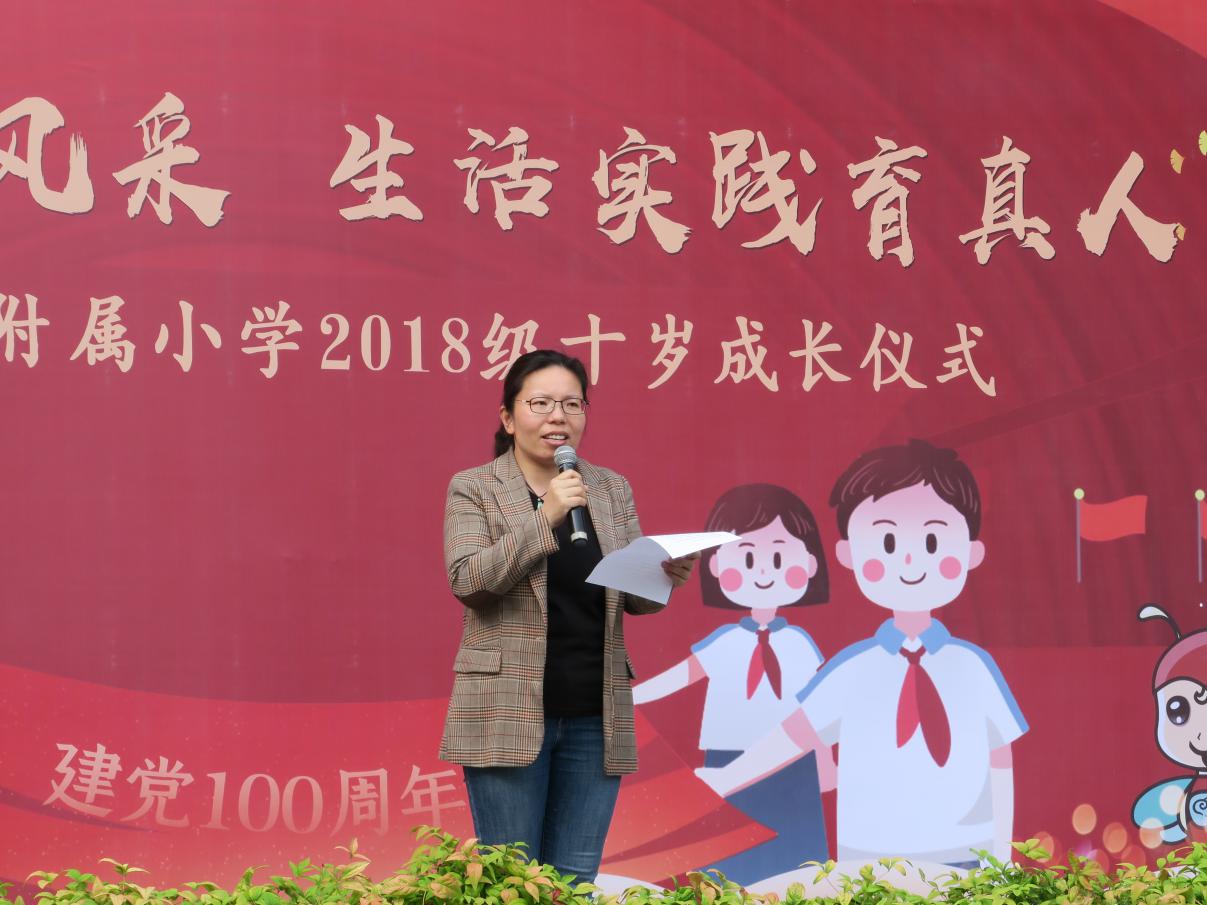 童心向党展风采 生活实践育真人_html_m6fe95f5b.jpg