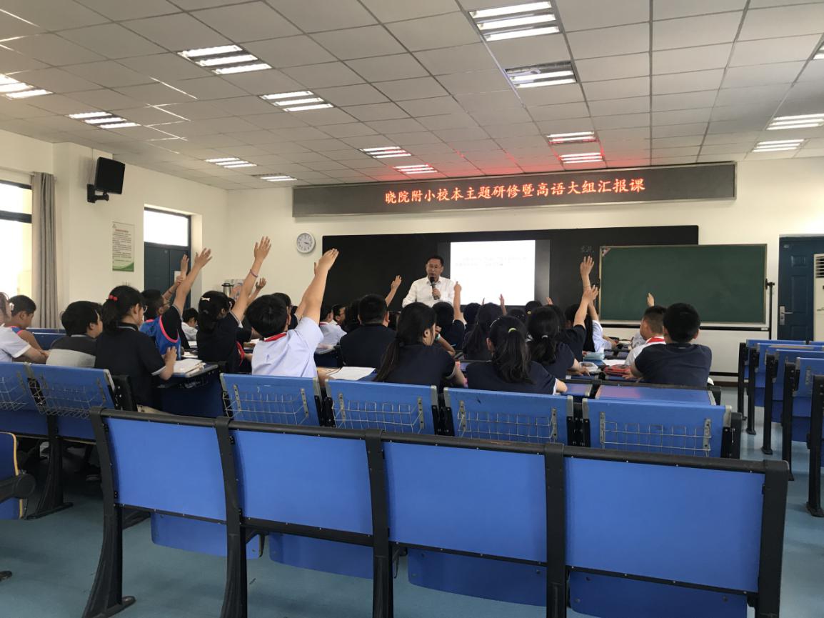 高语大组汇报课新闻稿_html_m340b1100.jpg