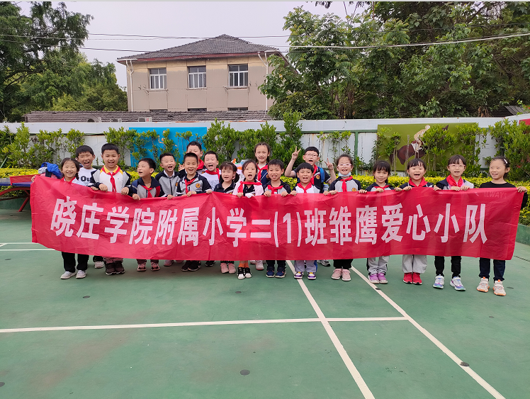 爱在六一_html_m7ae7a883.png