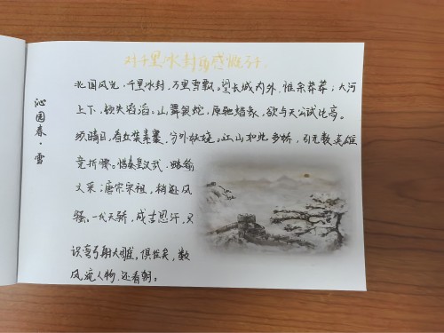 诗集_html_mf6d20f.jpg