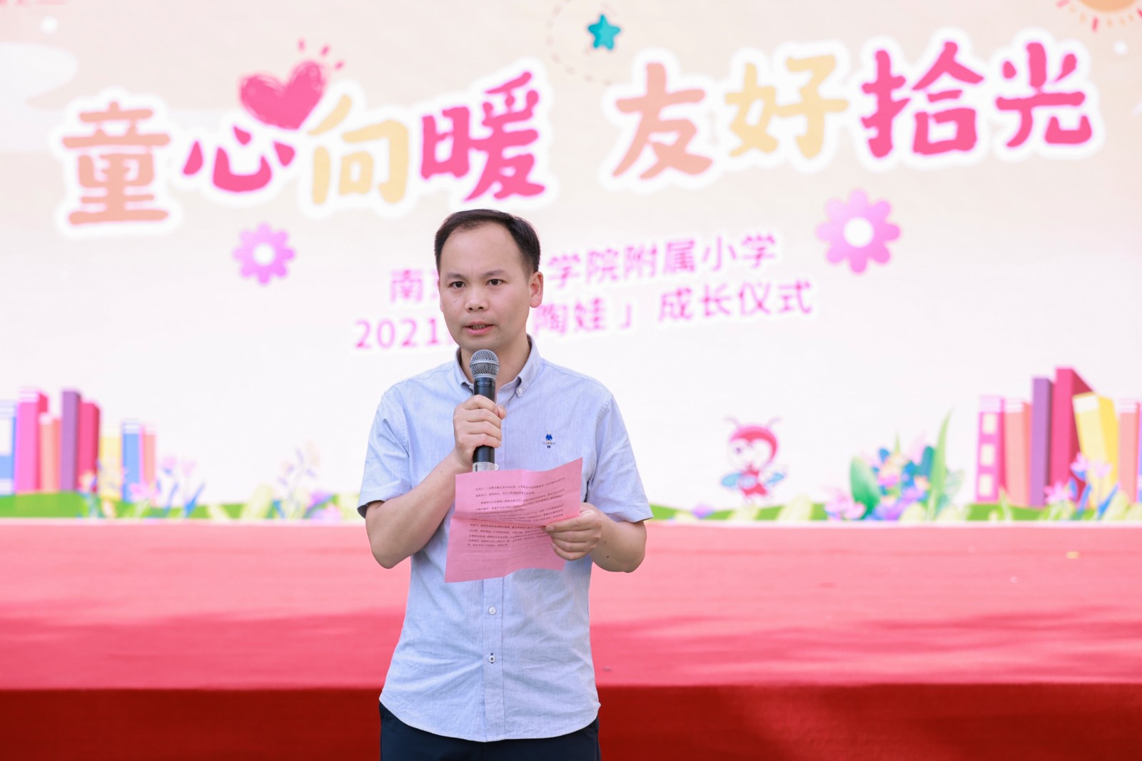 家长寄语.jpg