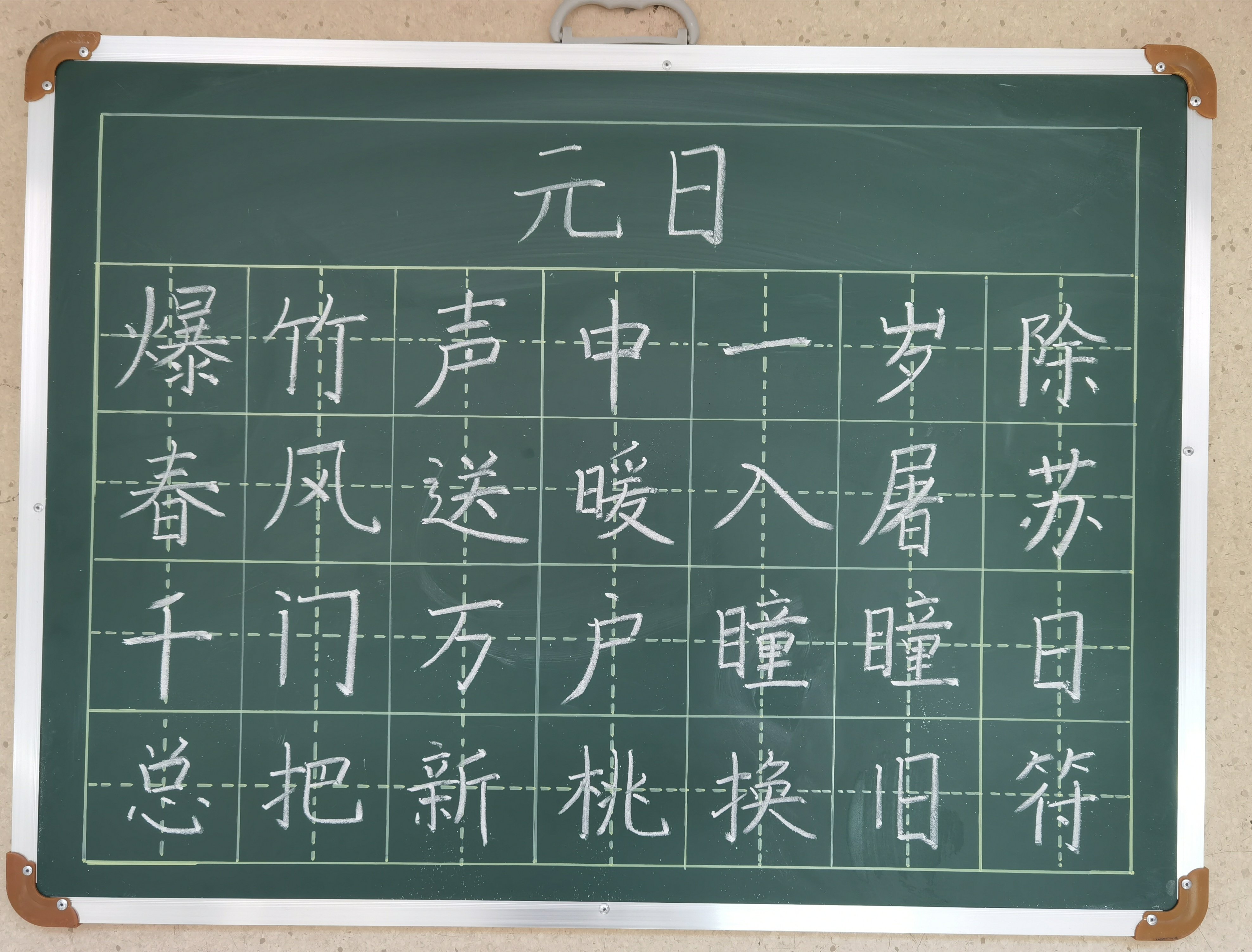 12.31报道_html_m508706f.jpg