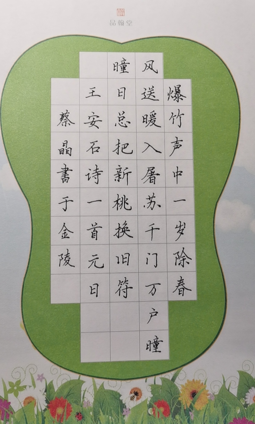 12.31报道_html_m240b8893.jpg