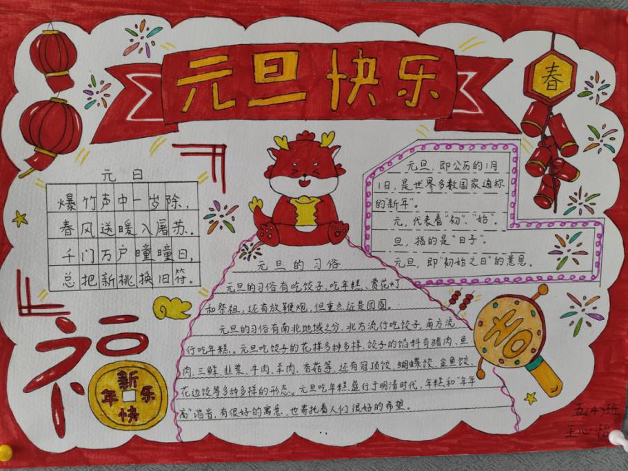 5月新闻_html_m288a41d4.jpg