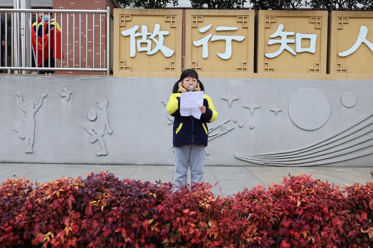 【升旗仪式】0108_html_m59a0c971.jpg