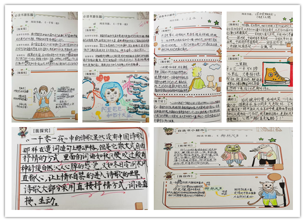 小水滴爱阅读_html_m106c19c7.png
