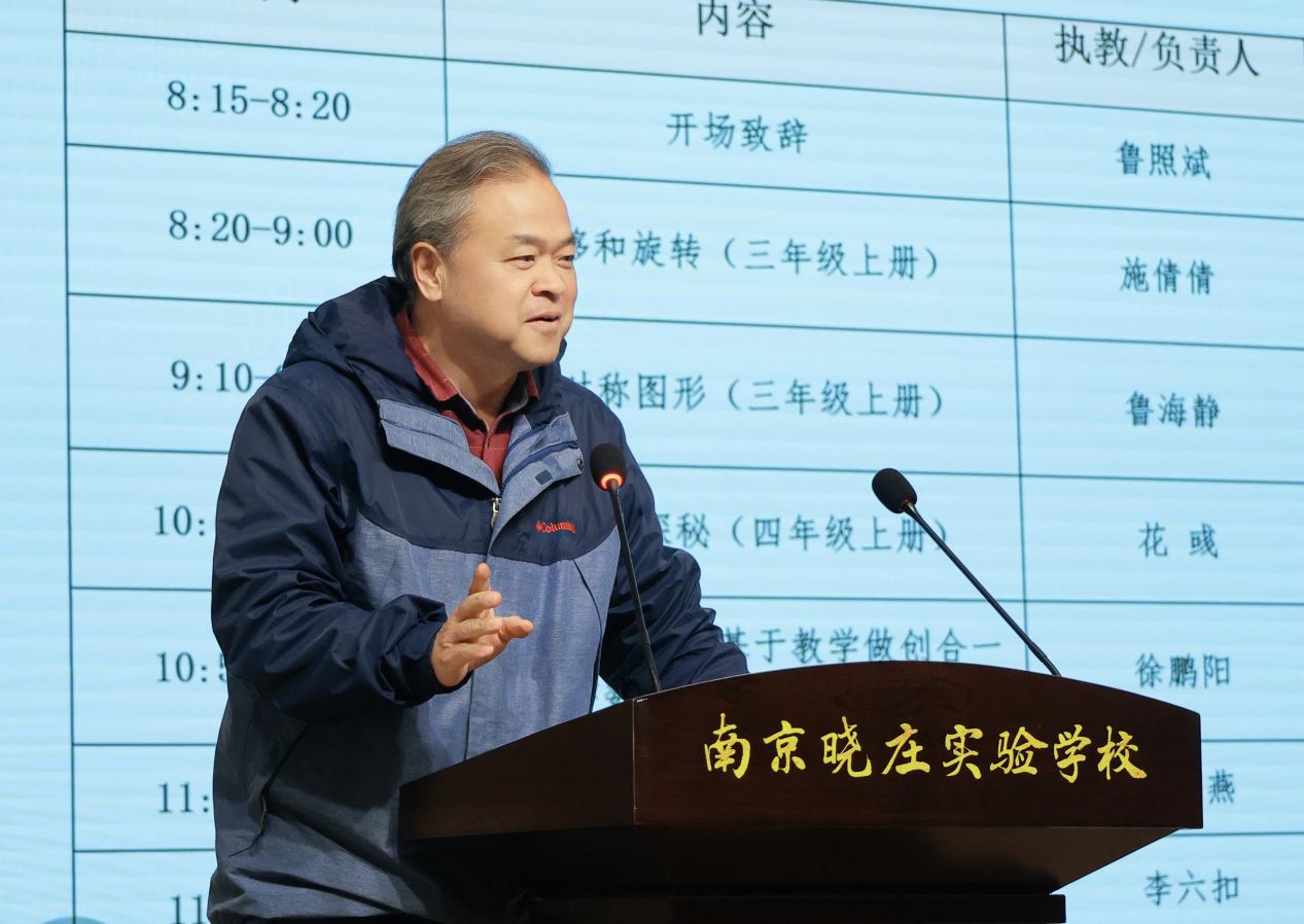 【名师工作室】深耕体验式课堂 践行教学做创合一(1)_html_24cc098c.jpg