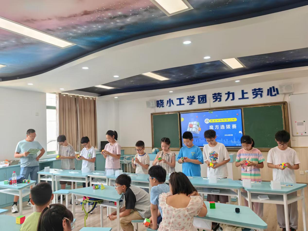 喜报（魔方市赛新闻稿）_html_m25c4d9fb.jpg