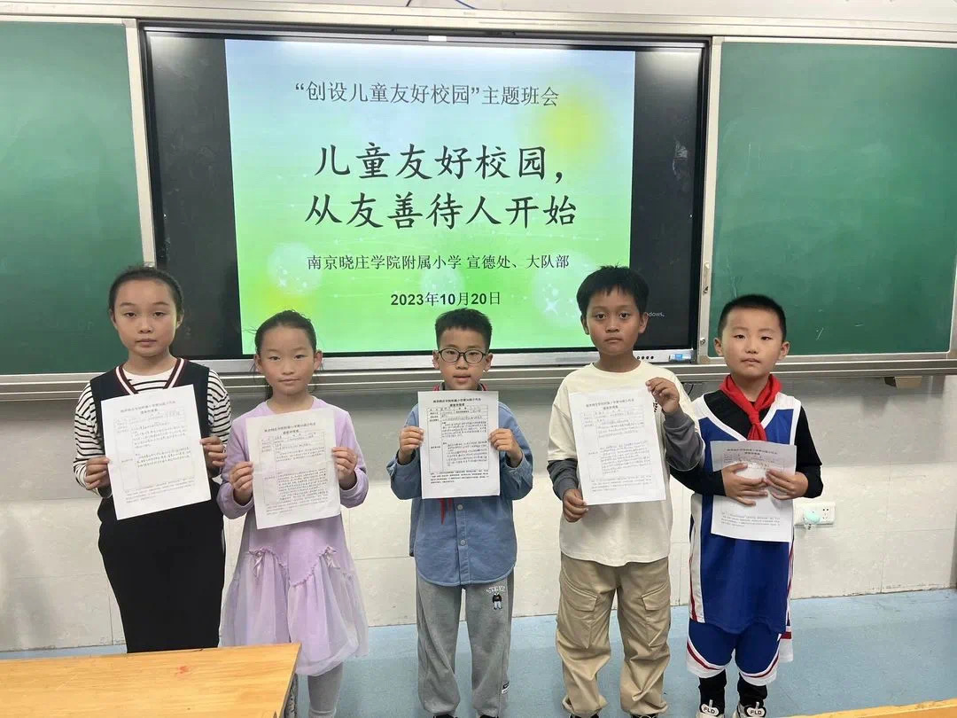 儿童友好_html_m28a99dd1.jpg