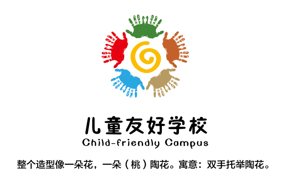 儿童友好_html_m77d15cfb.png