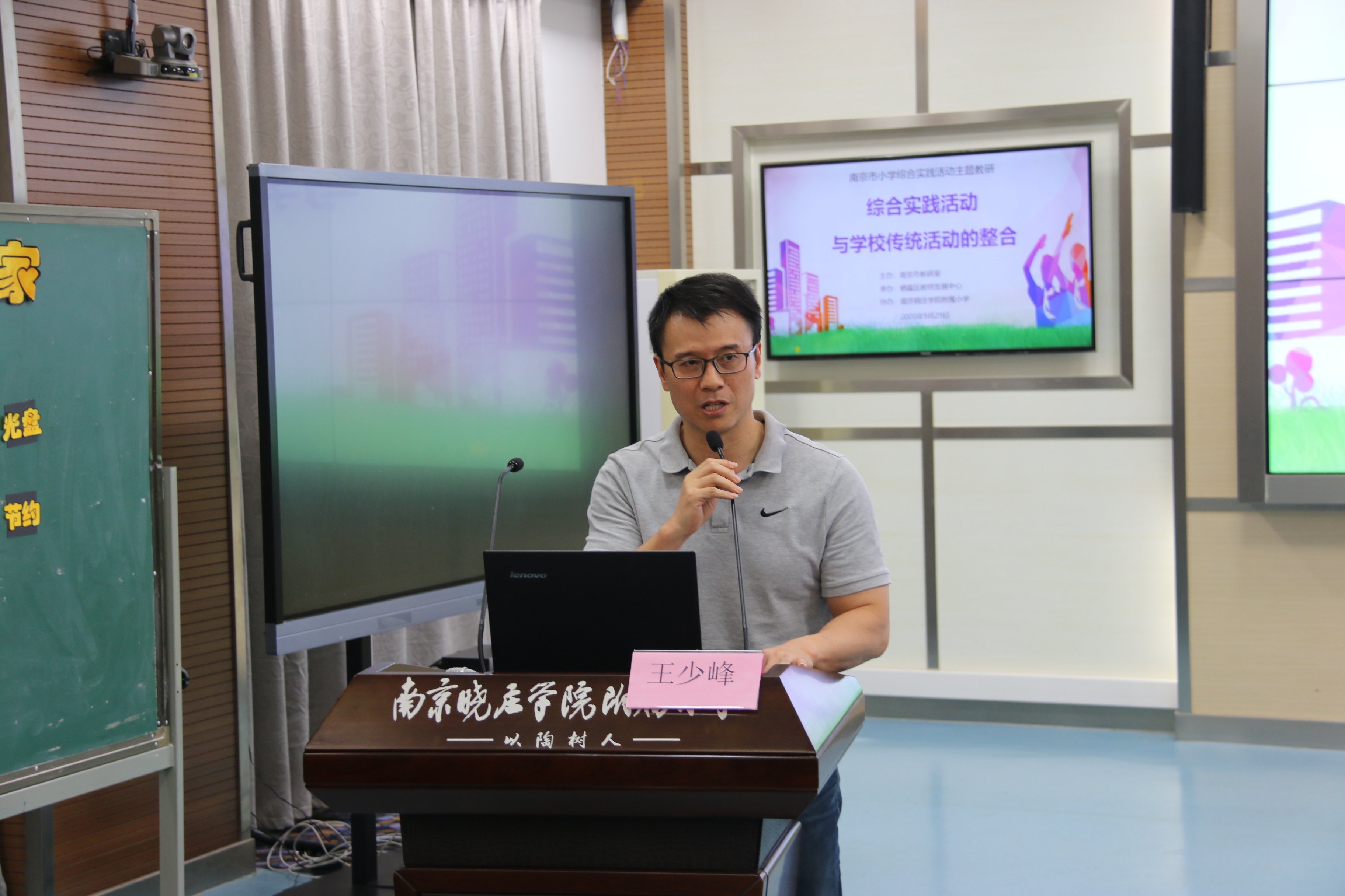 光盘行动齐探究  综合实践显真彰_html_276e18dc.jpg