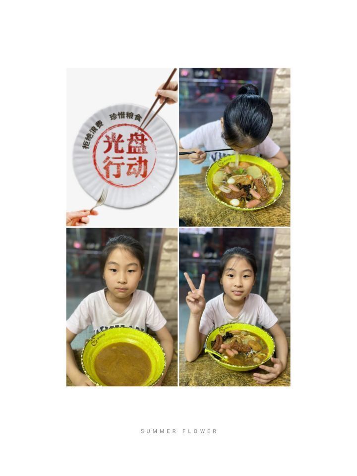 文明过节_html_210ec954.jpg