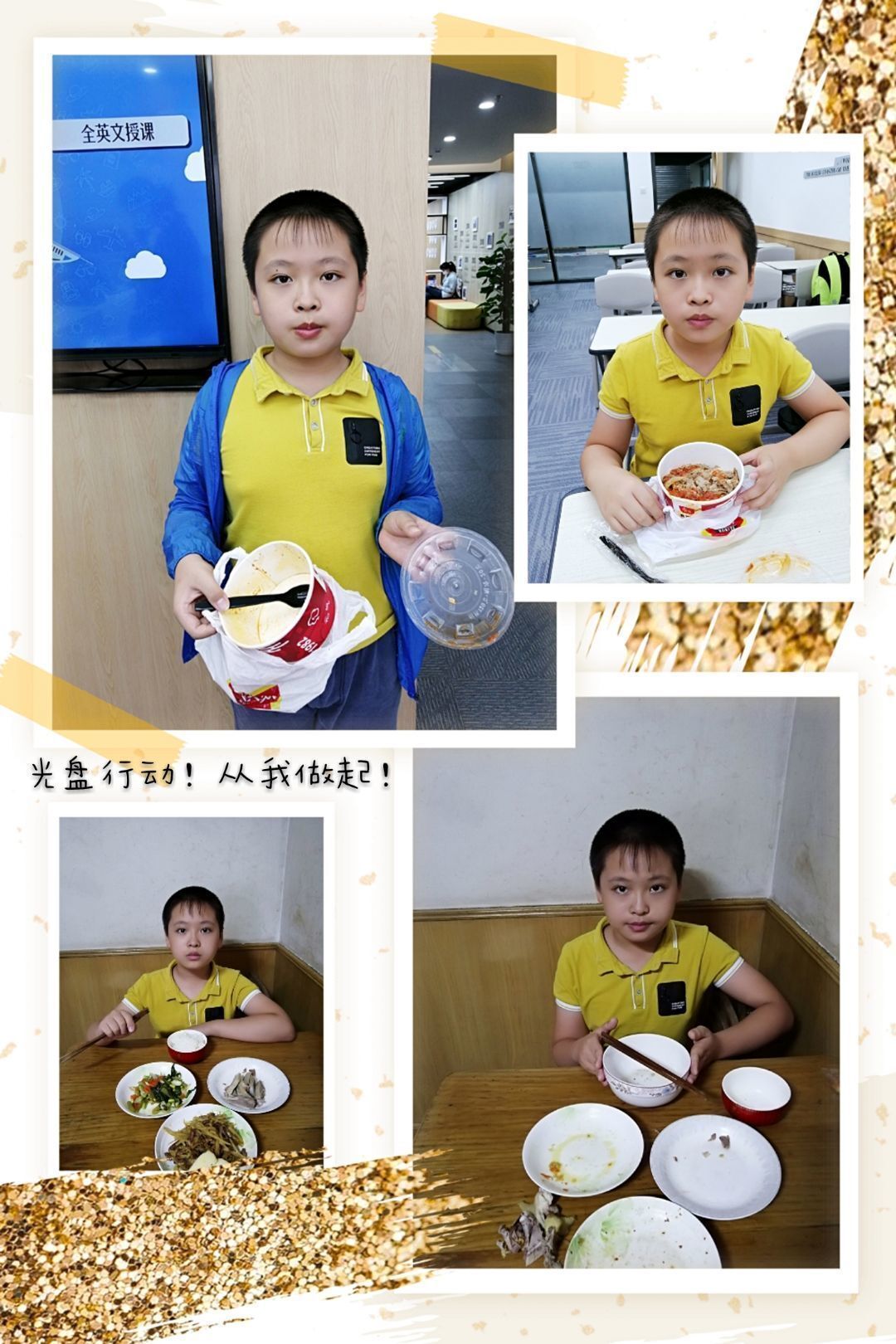 文明过节_html_2734576.jpg