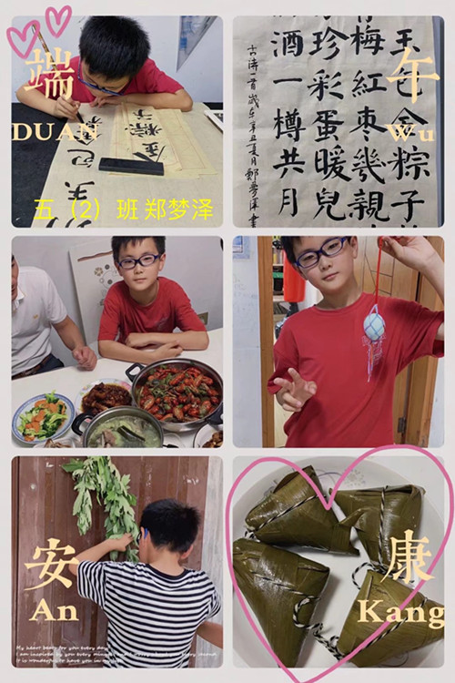 端午节_html_185d2ac1.jpg