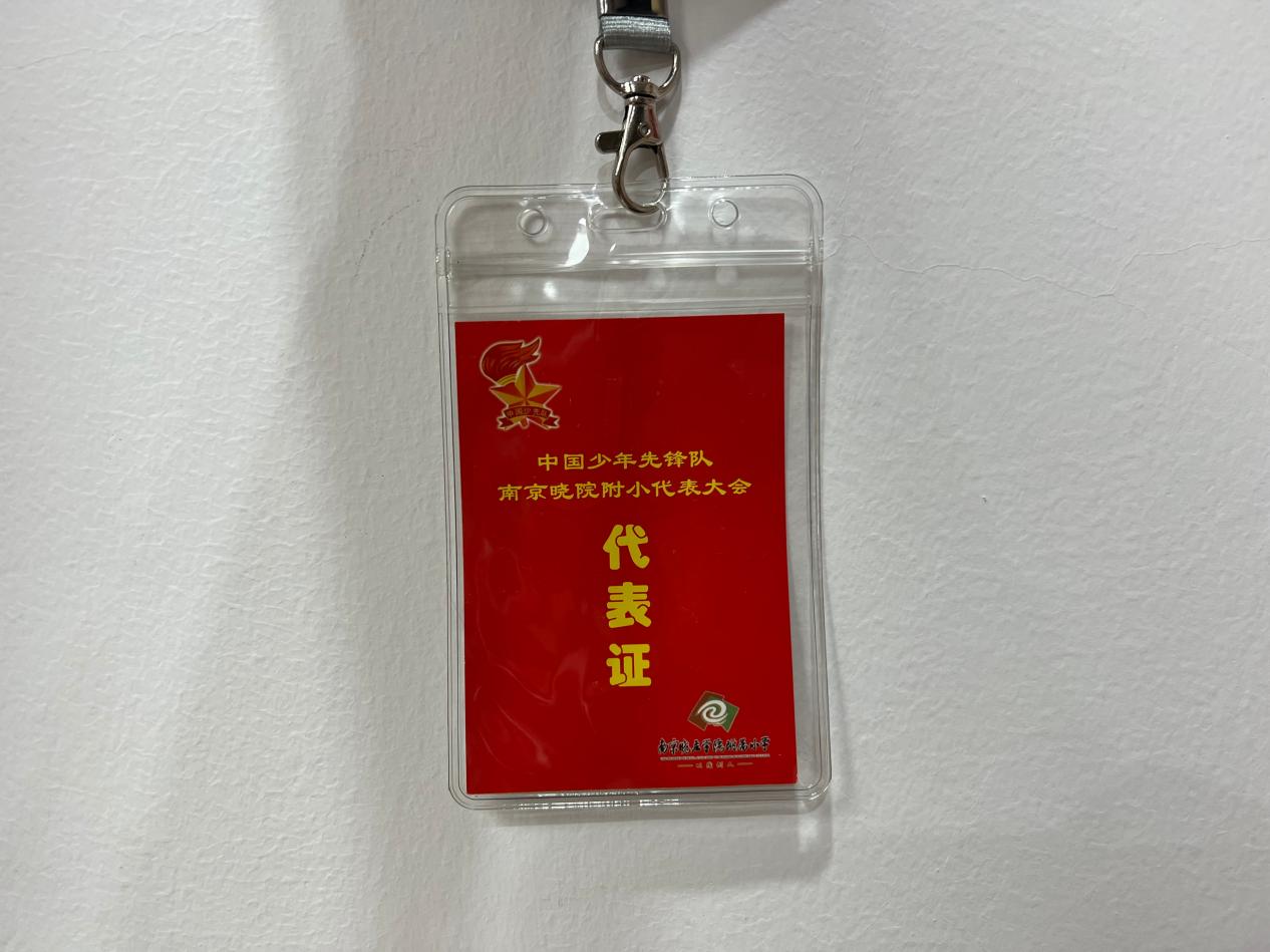 10.22争做新时代好队员_html_59e5b0bc.jpg