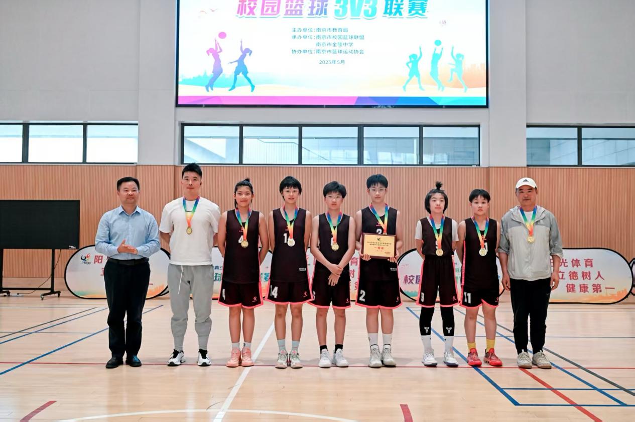 汗水浇灌荣耀——我校女子篮球队问鼎2025年南京校园篮球赛冠军宝座_html_m30af96b.jpg