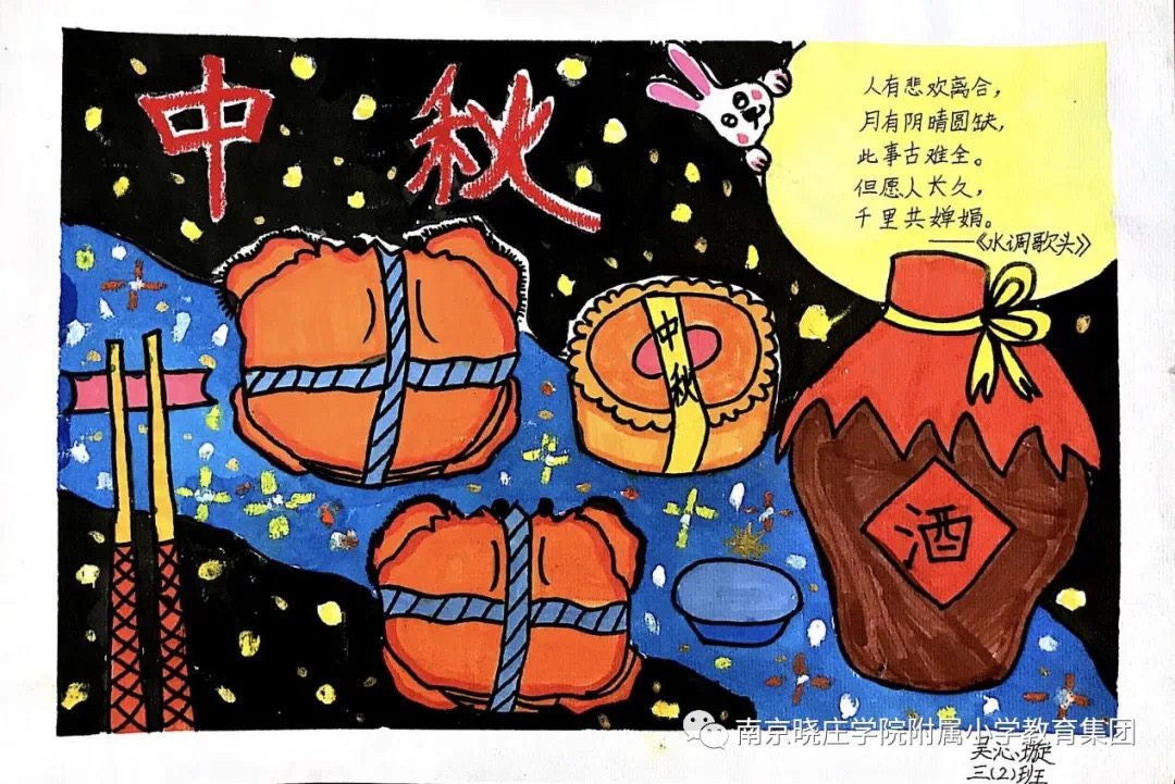 三（2）班10月新闻稿_html_m141dccae.jpg