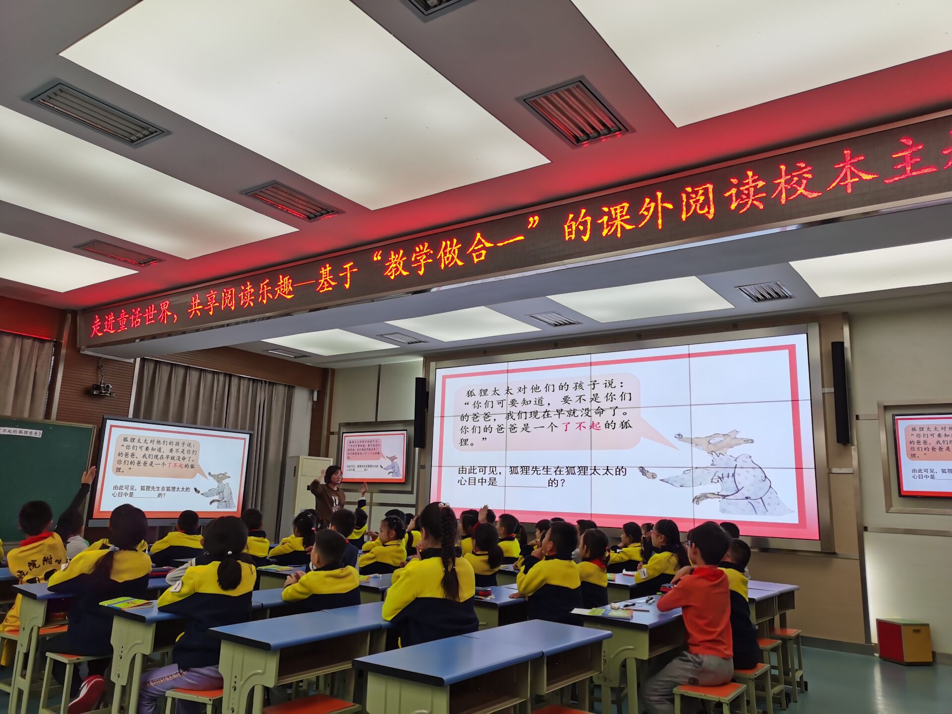 主题研修新闻稿_html_m482e1d14.jpg