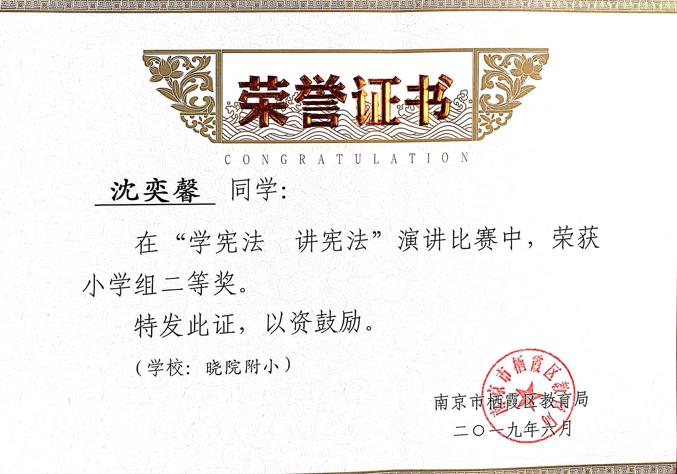 喜报：_html_7f7e297b.jpg