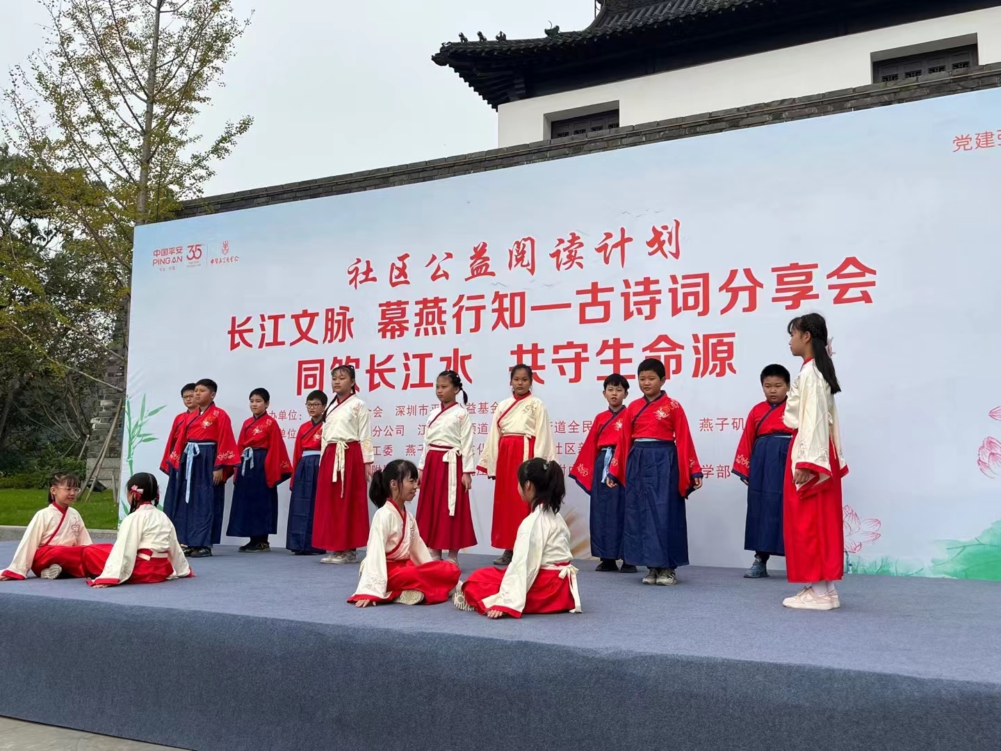 燕子矶社区：“长江文脉 幕燕行知——古诗词分享会”_html_m703740d6.jpg