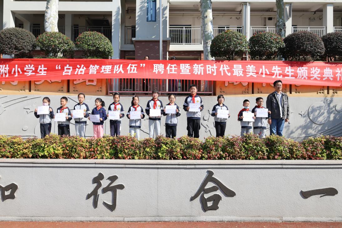 1023集体晨会_html_m30882315.jpg