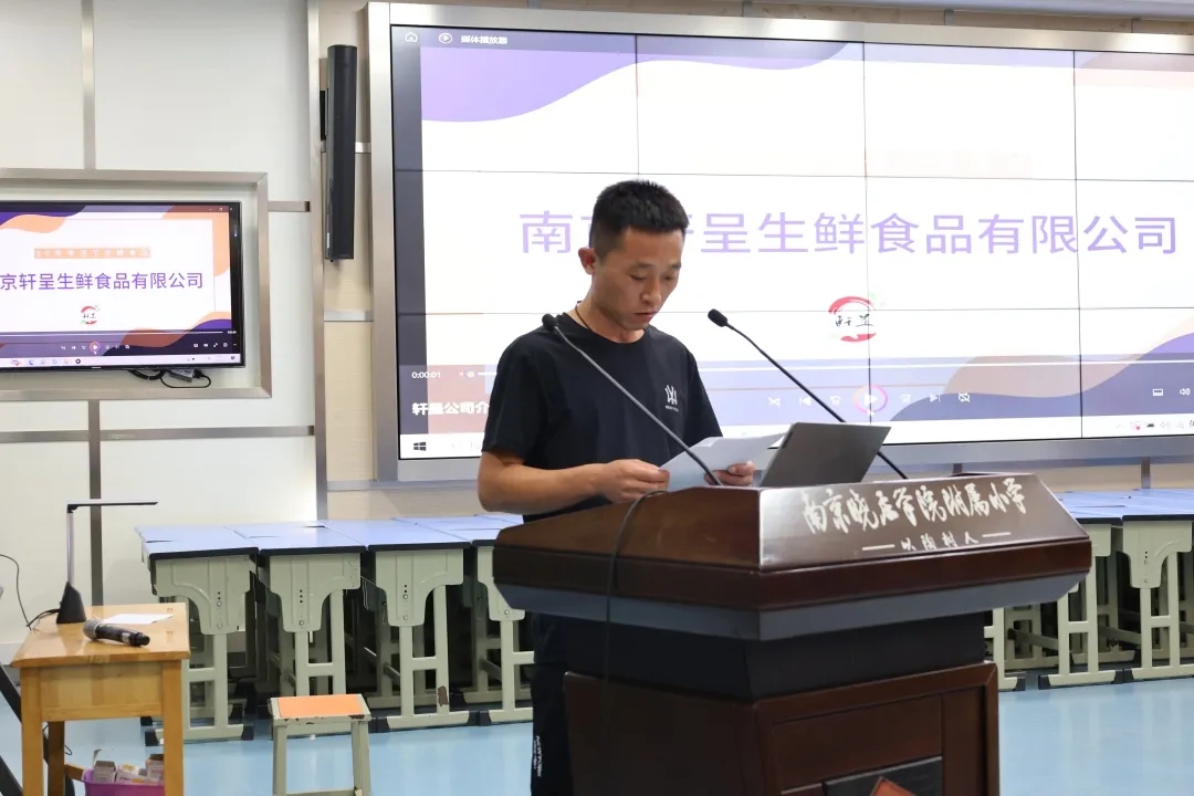 南京晓庄学院附属小学开展食堂大宗食材二次遴选工作_html_6ebf7570.jpg