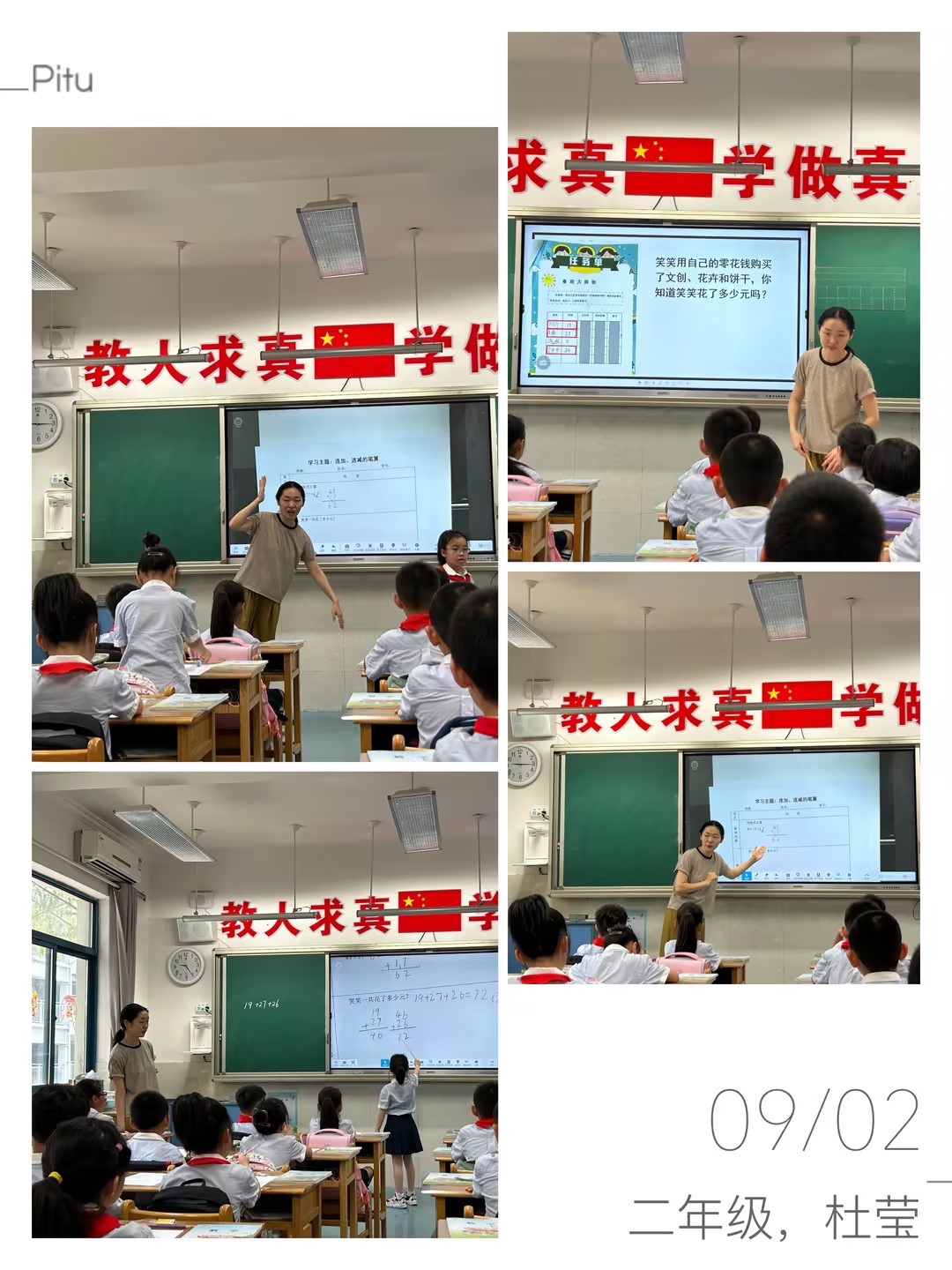 （改）上好“开学第一课” 护航陶娃共成长_html_6c15b40e.jpg