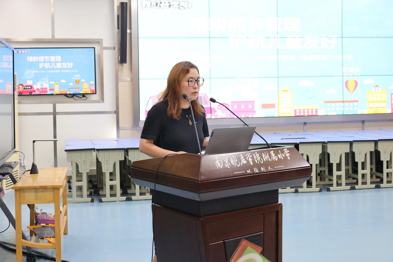 晓院附小2024-2025学年第一学期全校大会顺利举行_html_2d255ea7.jpg