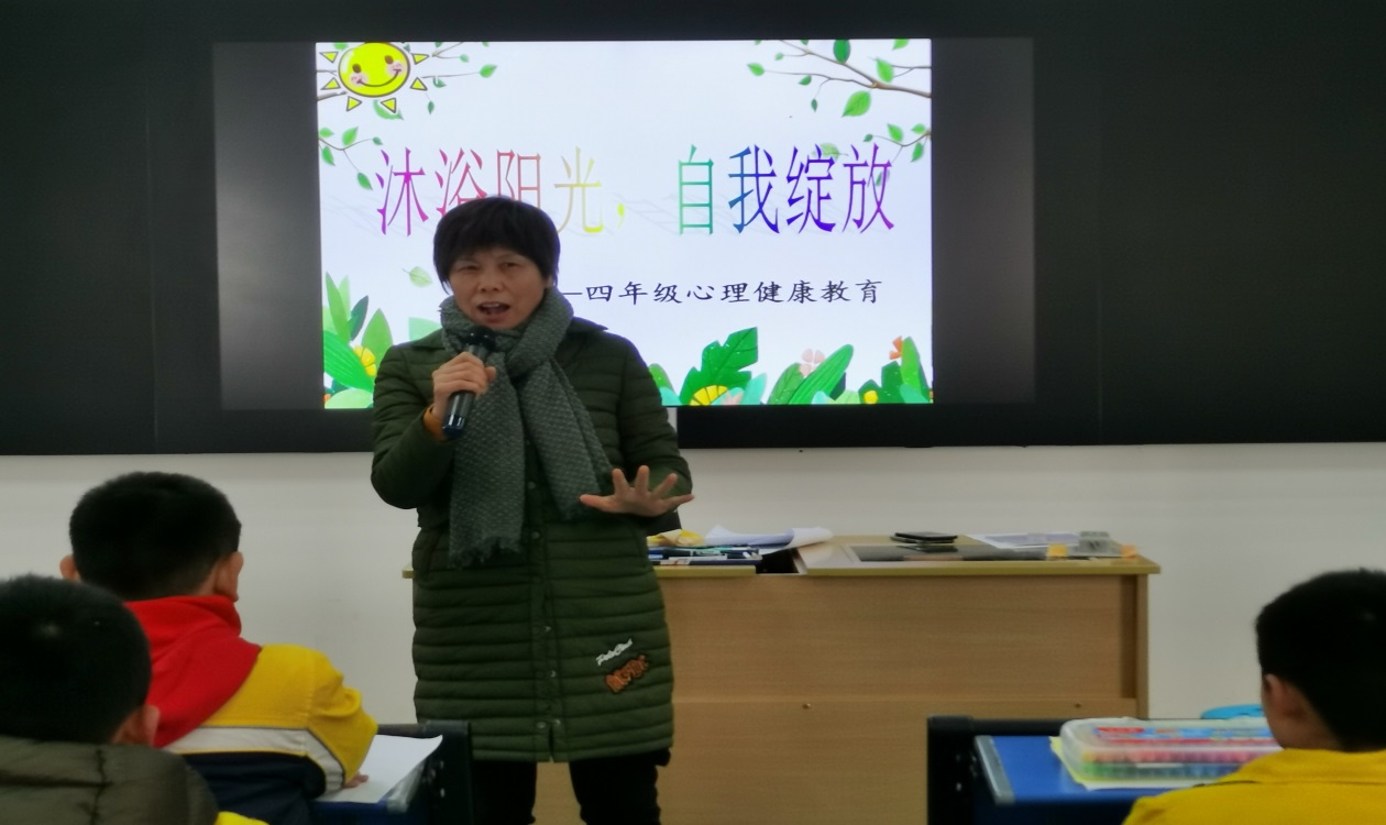 沐浴阳光 自我绽放_html_mdbf072d.jpg