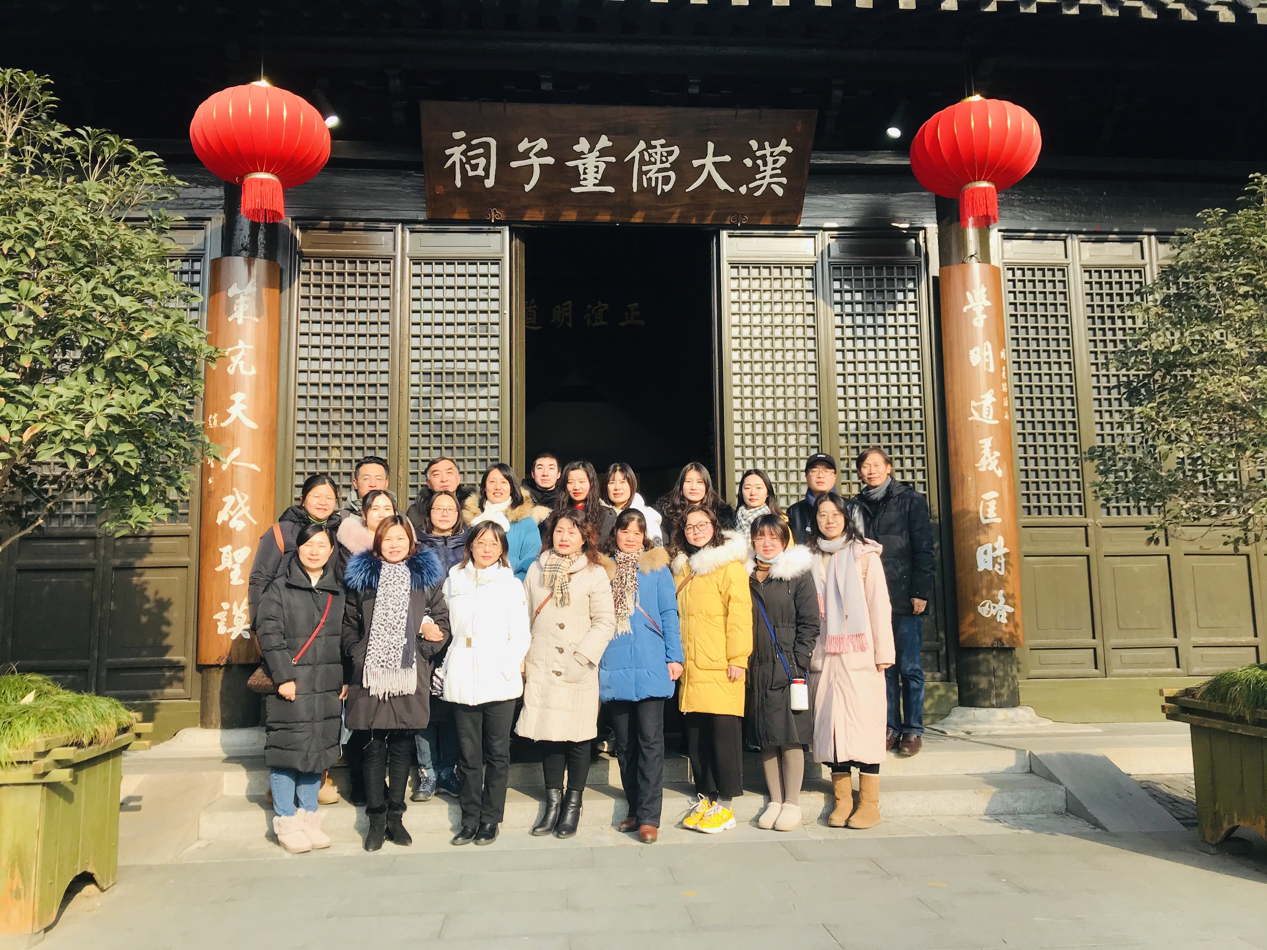 班主任培训暨12月工作例会_html_m2b62d291.jpg