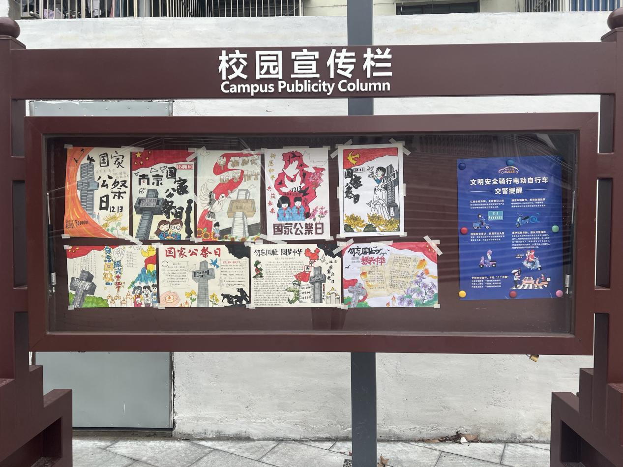 勿忘国耻，吾辈自强_html_m6d4ba62e.jpg