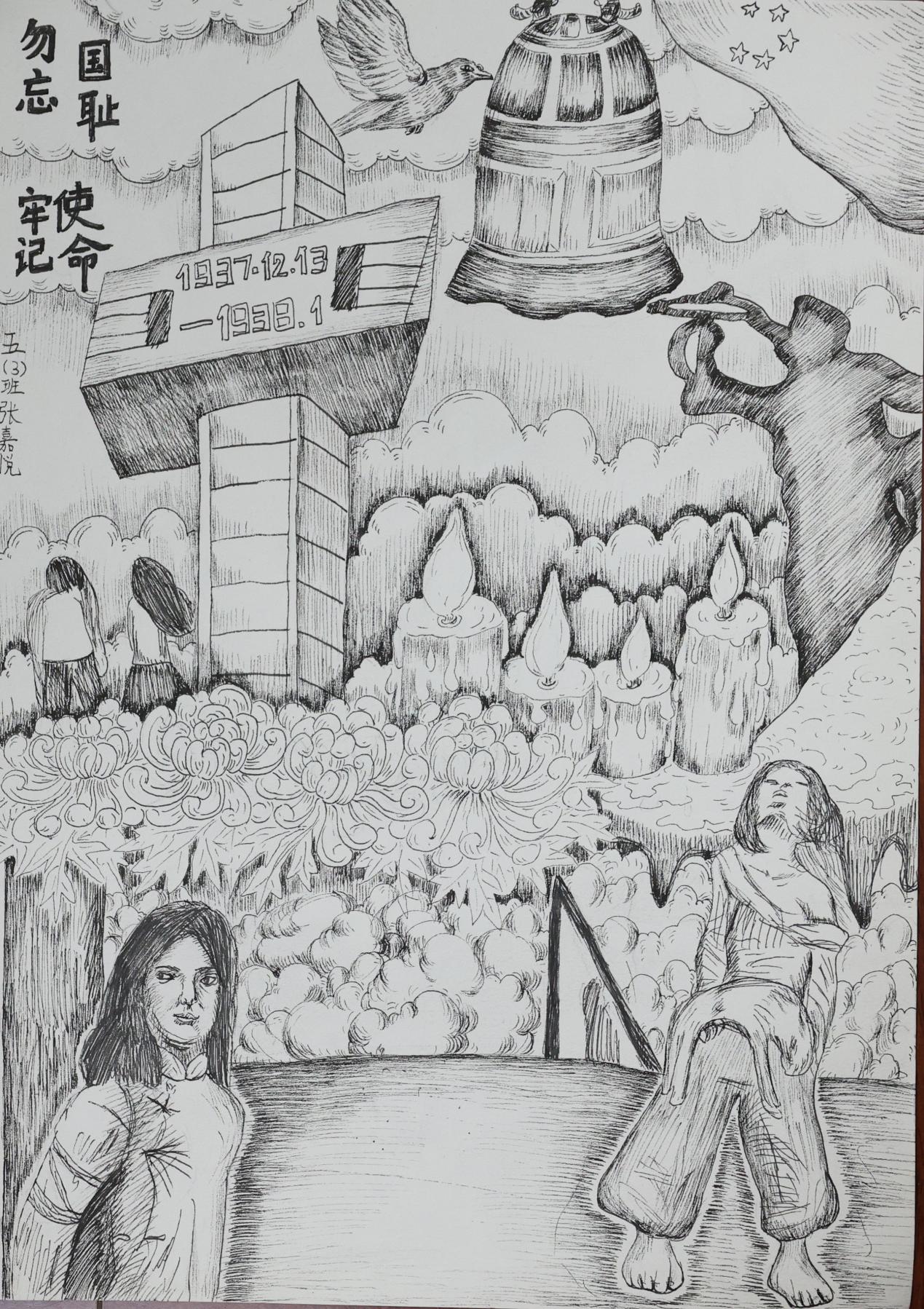 勿忘国耻，吾辈自强_html_m6e263ca3.jpg
