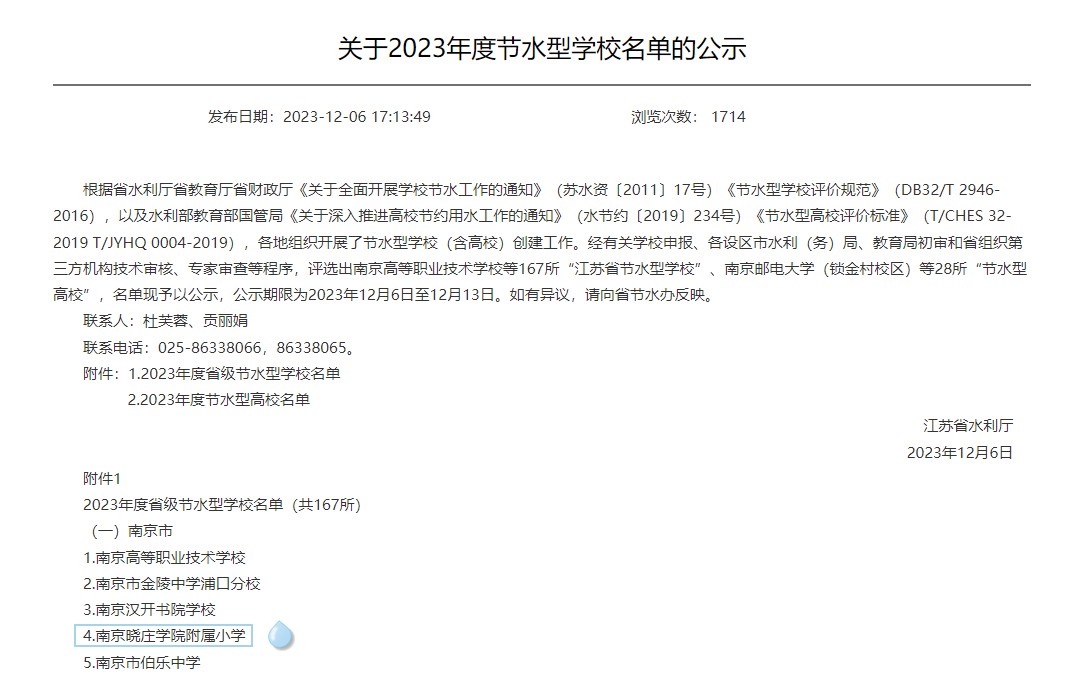 企业微信截图_17020032617859.jpg