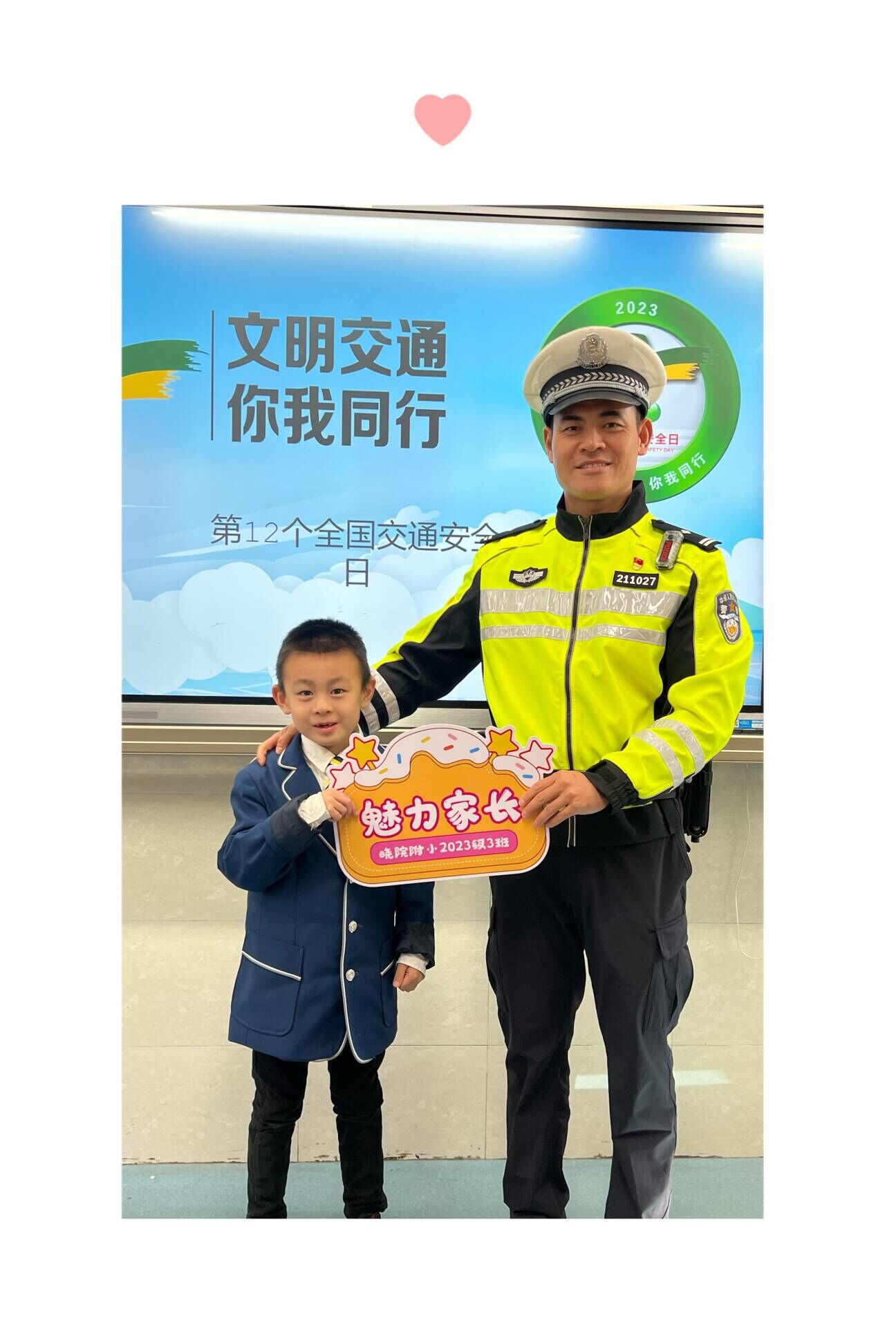 交警家长进课堂_html_537c05b9.jpg