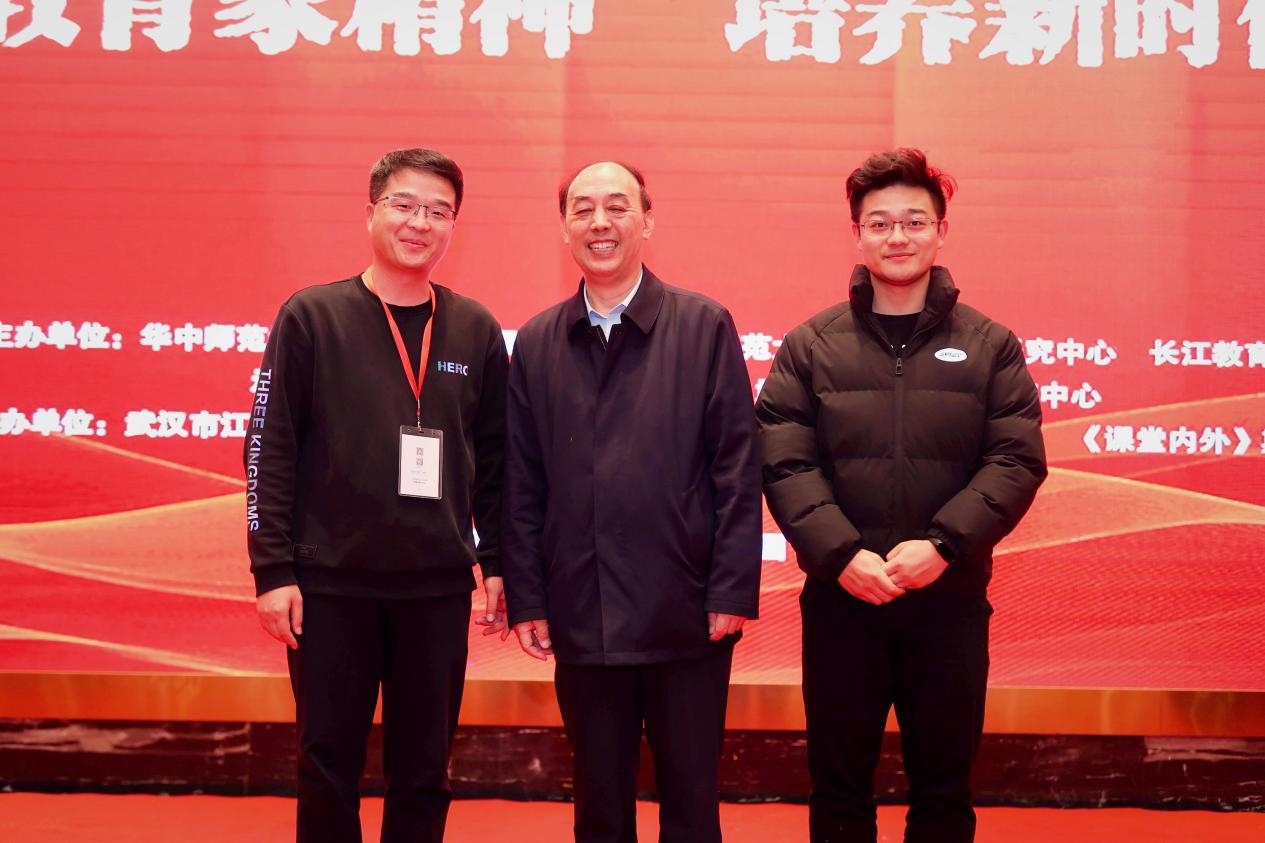 教育年会新闻稿_html_m38c277e1.jpg