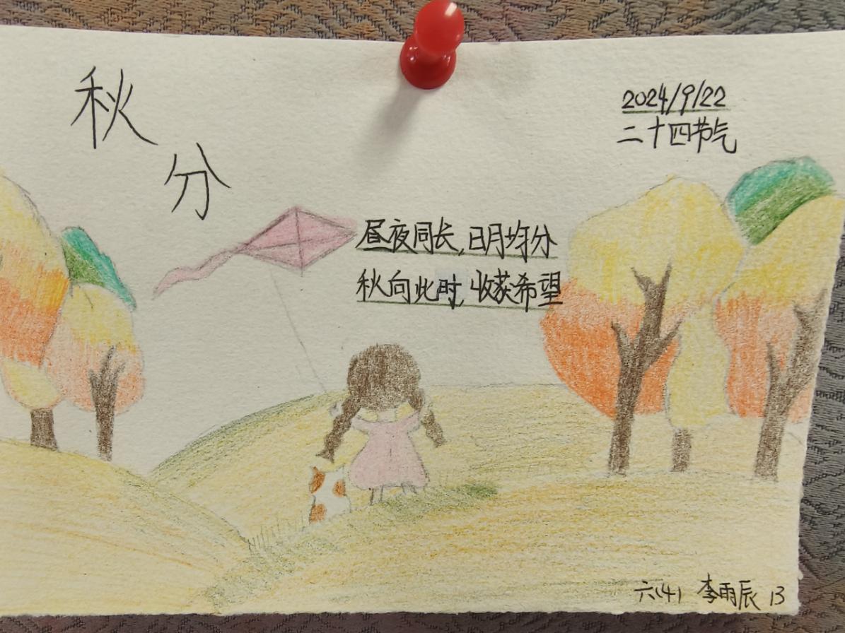 2022年栖霞区好家庭评选 小1班王奕家长_html_m10fc41eb.jpg