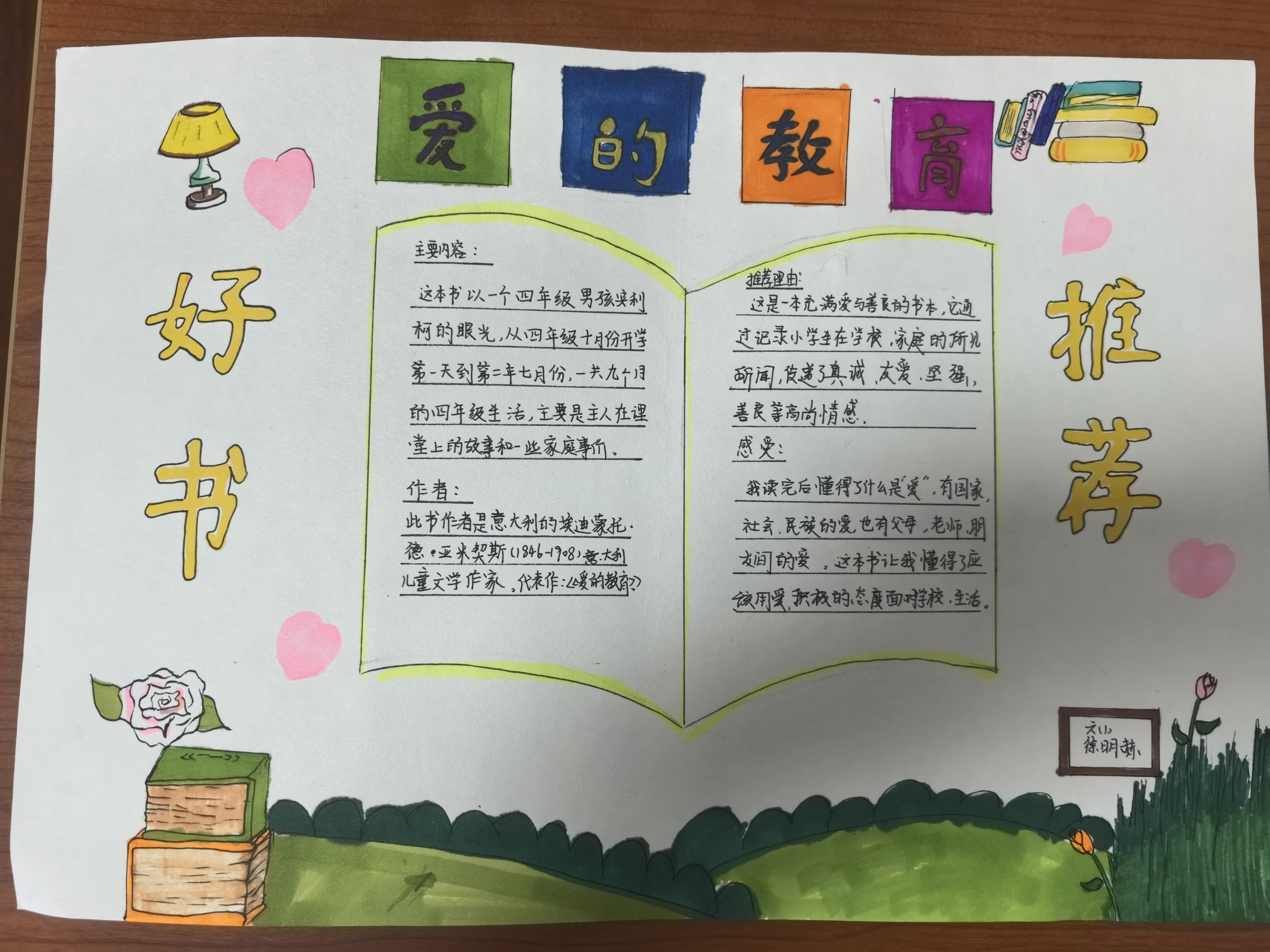 11新闻_html_m2f313d67.jpg