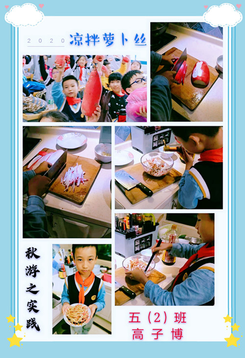 新闻稿（萝卜）_html_24525c5f.jpg