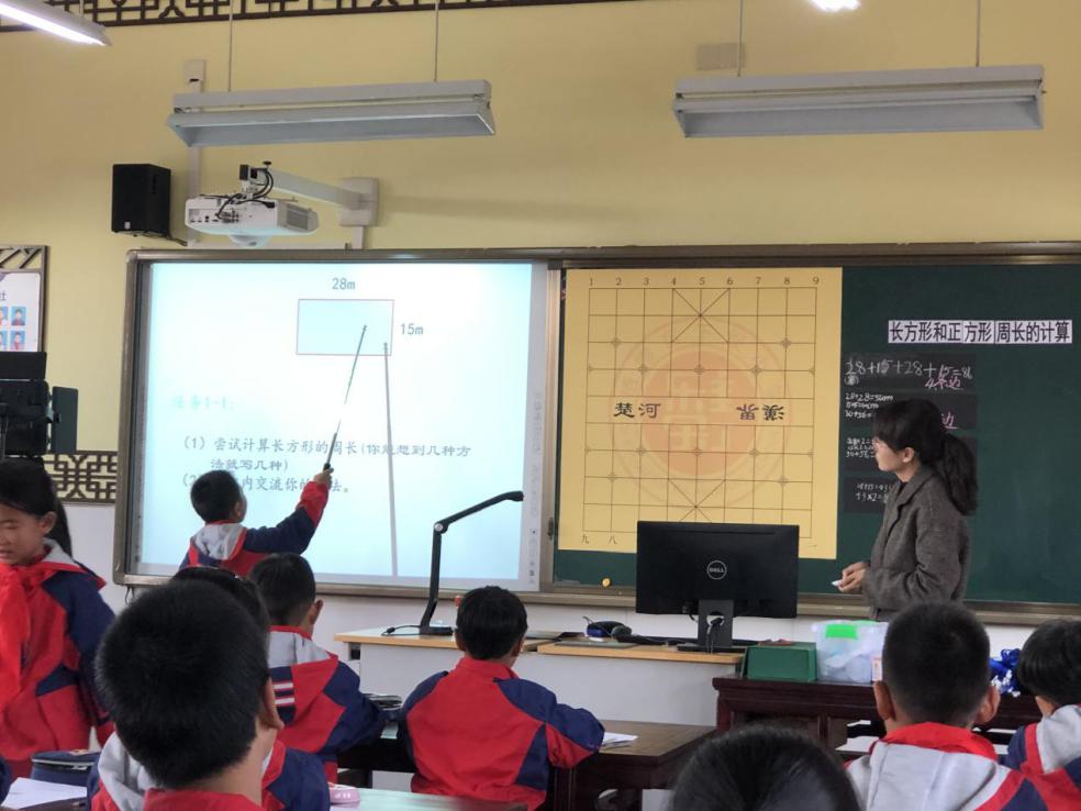 (新闻）11.6小学数学教学做合一的实践研究 活动报道_html_6a07d66d.jpg