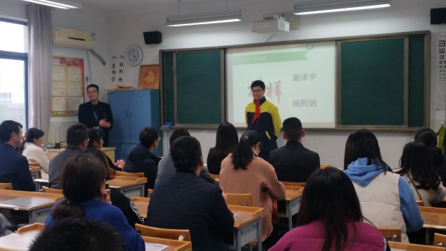 家长会新闻稿_html_m5e187a3a.jpg