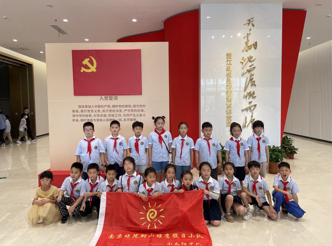 二（2）雏鹰假日（调整）_html_541efaad.jpg